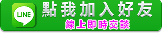大同區借貸